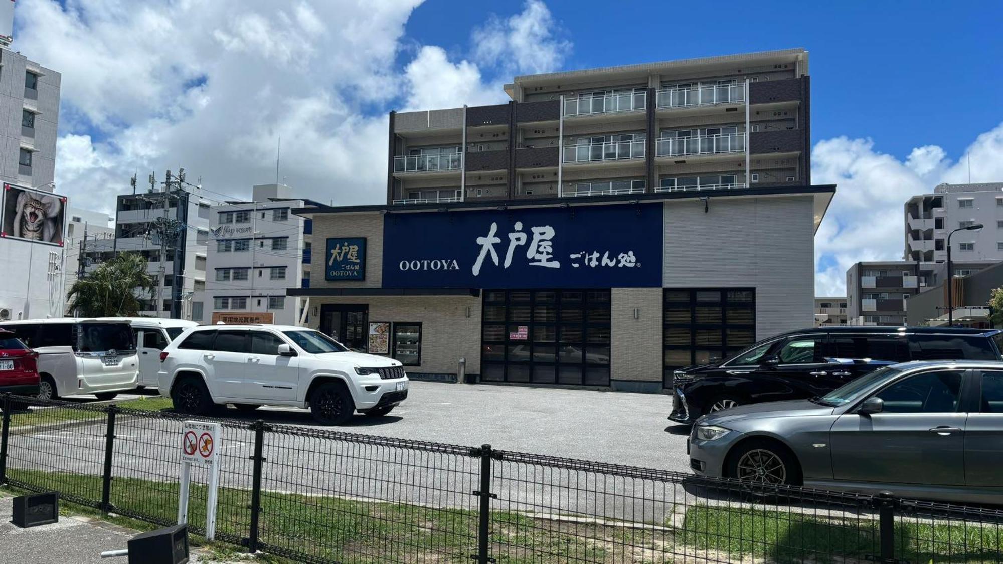 Kokoro No Yado Mihama Hotel Chatan Exterior photo