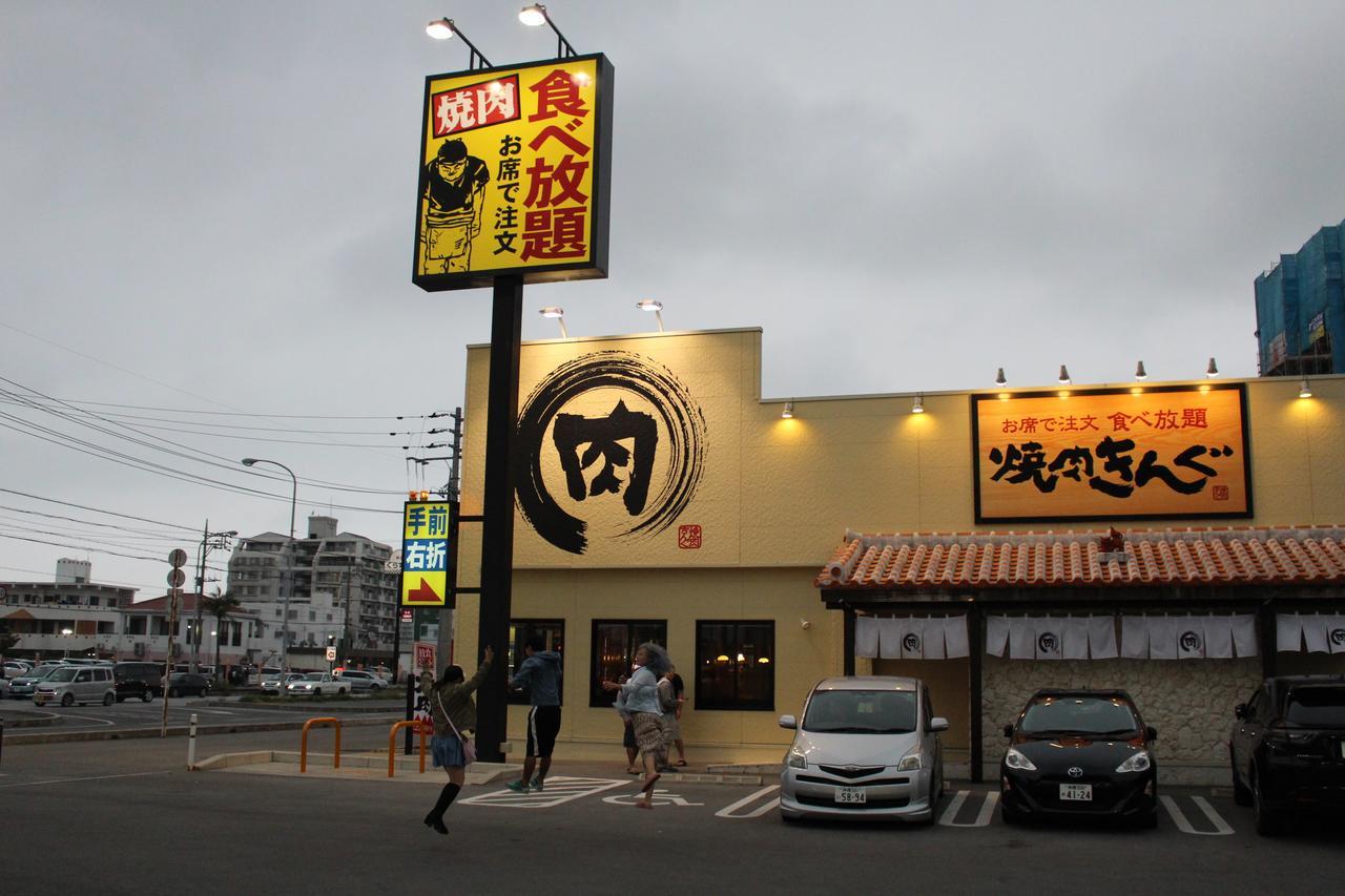 Kokoro No Yado Mihama Hotel Chatan Exterior photo